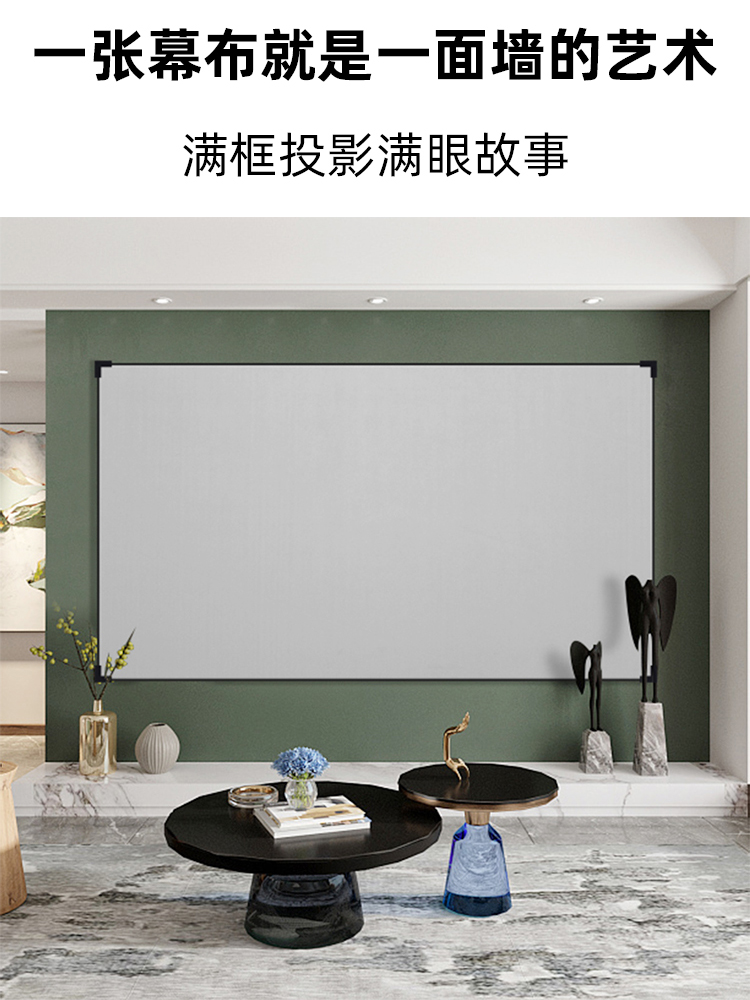 畫(huà)框幕