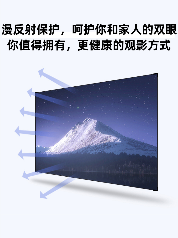 畫(huà)框幕